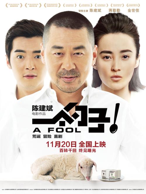 Scuola di Musica di Fermore艺术文凭证书